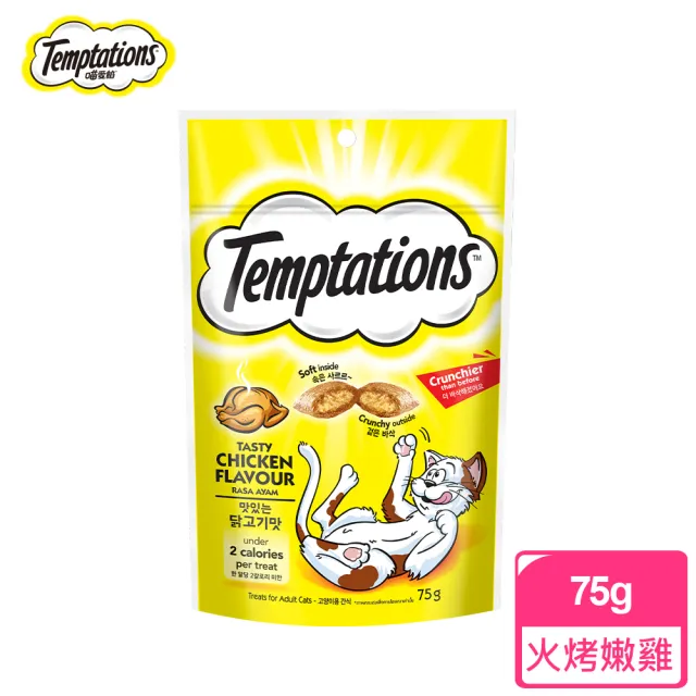 【Temptations喵愛餡】貓點心 綜合口味 75g/60g*5入 寵物/貓零食/貓食(任選)
