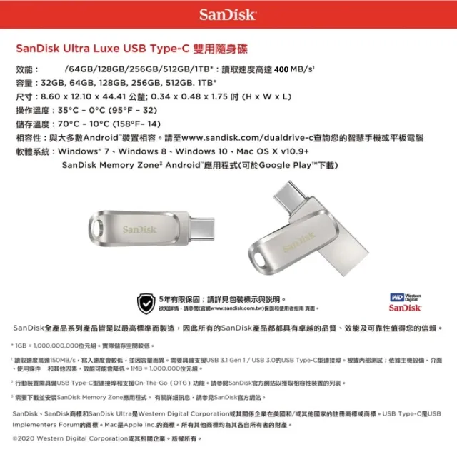 【SanDisk 晟碟】(全新版) 128GB Ultra Luxe TYPE-C USB 3.2 雙用隨身碟(原廠5年保固 最高讀速400MB/s)