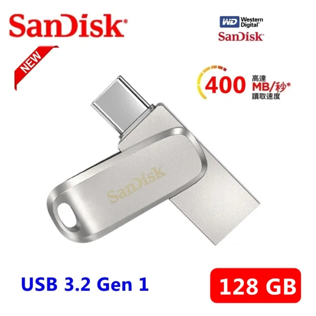 【SanDisk 晟碟】(全新版) 128GB Ultra Luxe TYPE-C USB 3.2 雙用隨身碟(原廠5年保固 最高讀速400MB/s)