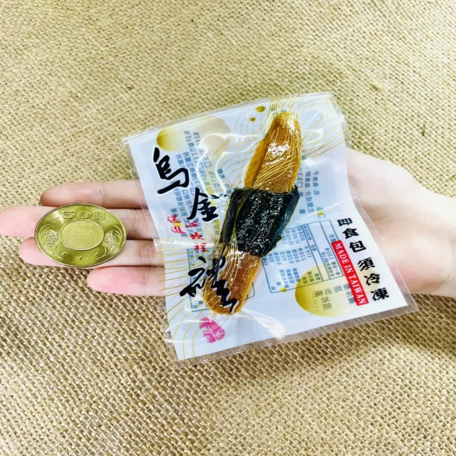 【團圓烏魚子】海苔烏魚子 一口吃75g/盒 1盒(日本人喜愛 外銷日本第一名)