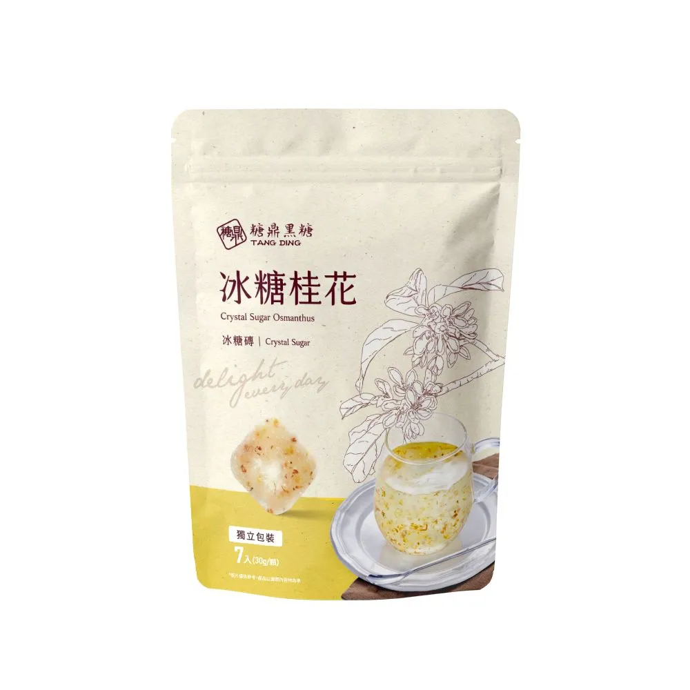 【糖鼎】冰糖茶磚-冰糖桂花x1包(30g x7顆/包)