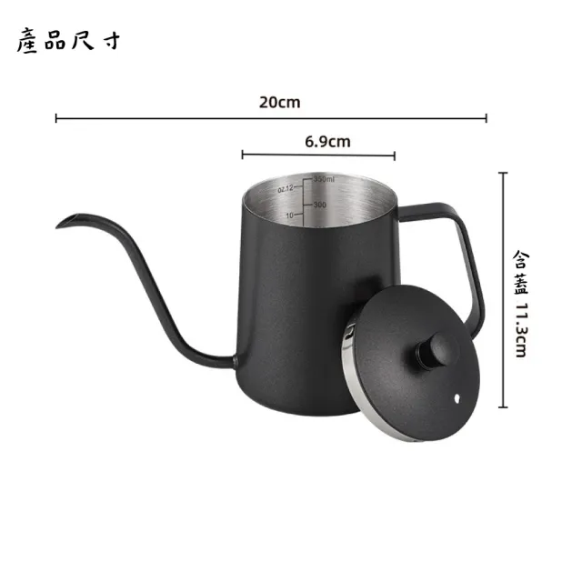 【Sanyei】350ml 不銹鋼帶蓋手沖咖啡壺(帶蓋手沖咖啡壺)