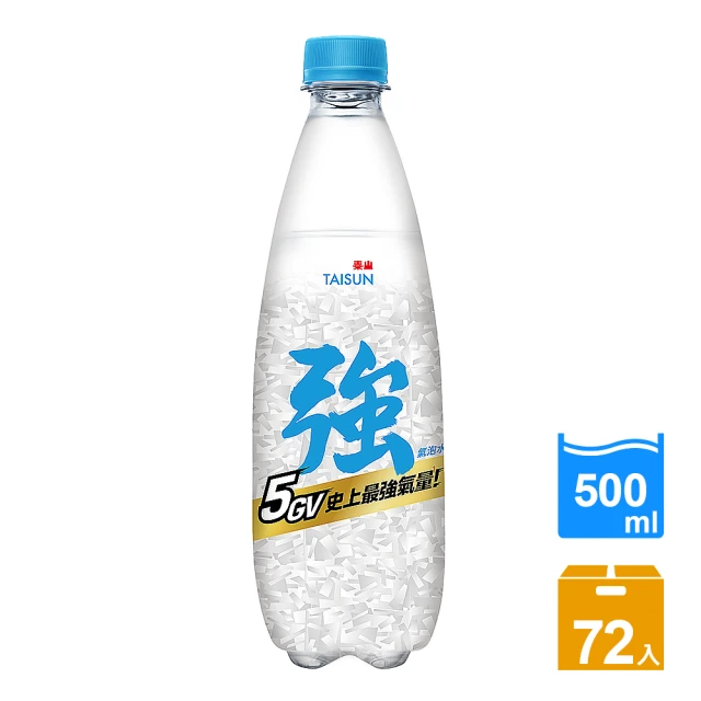 【泰山】強氣泡水500mlx3箱 共72入