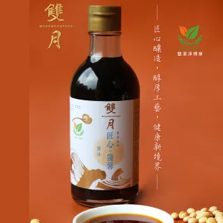 【雙月】匠心醬馨鰹魚風味醬油x2罐組(340ml/罐)