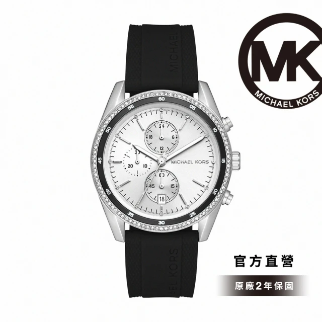 Michael Kors Hadyn 經典晶鑽三眼女錶 黑色矽膠錶帶 42MM MK7486(雙11/1111)