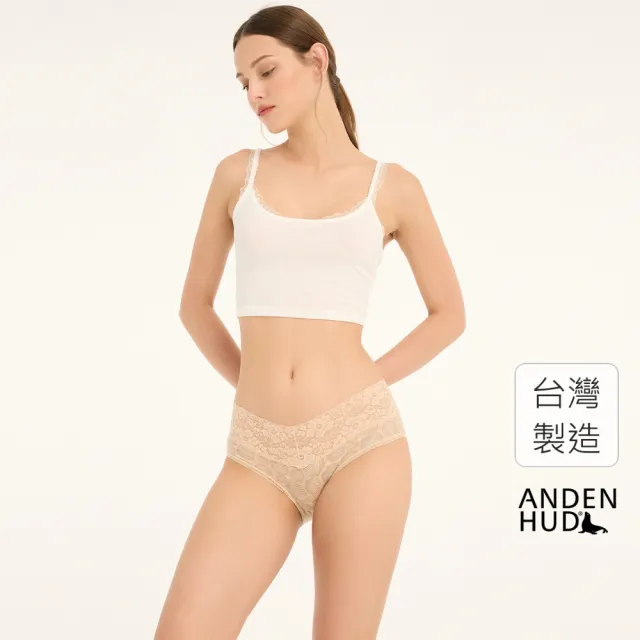 【Anden Hud】抗菌系列．V蕾絲中腰三角內褲(貝殼膚-維納斯貝殼)