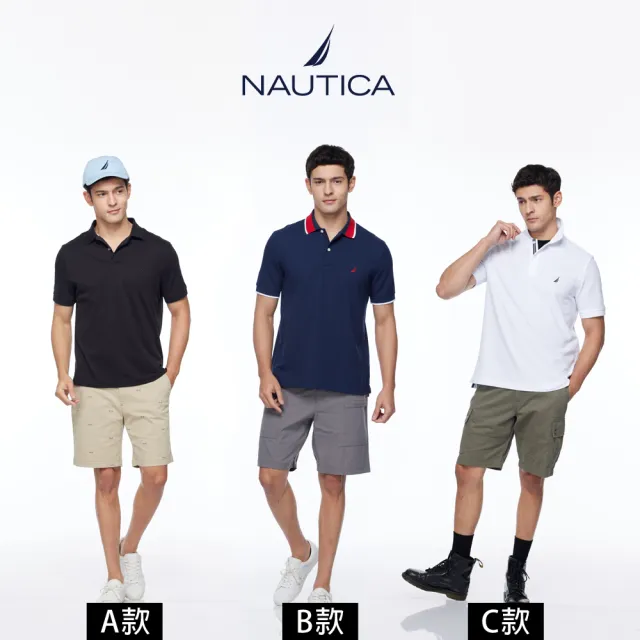 【NAUTICA】男裝 夏日休閒短褲(多款任選)