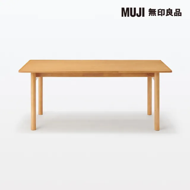 【MUJI 無印良品】木製桌/橡膠木/180*80(大型家具配送)