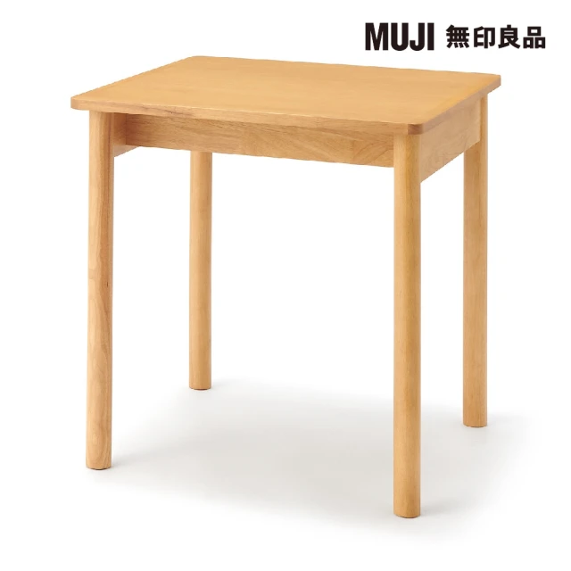 MUJI 無印良品MUJI 無印良品 木製桌/橡膠木/70*70(大型家具配送)