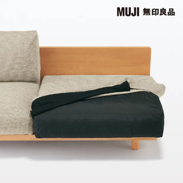 【MUJI 無印良品】木製簡約沙發/3人座/米色 寬179*深74.5*高69cm(大型家具配送)
