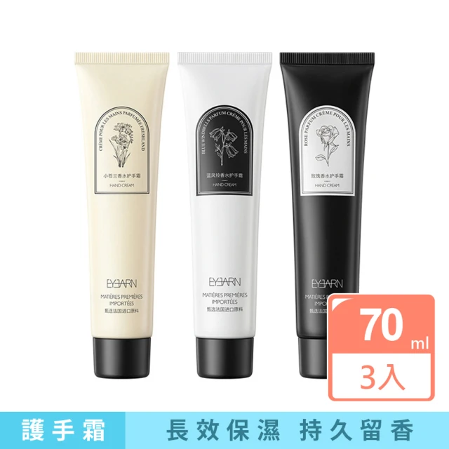 Bonnie House 植享家 精油手頸霜40ml*3+1