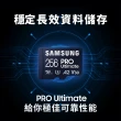 【SAMSUNG 三星】PRO Ultimate microSDXC UHS-I U3 A2 V30 256GB記憶卡 公司貨(MB-MY256SA)