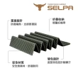 【SELPA】超輕量加厚耐壓蛋巢型折疊防潮墊/蛋巢睡墊(四色任選)