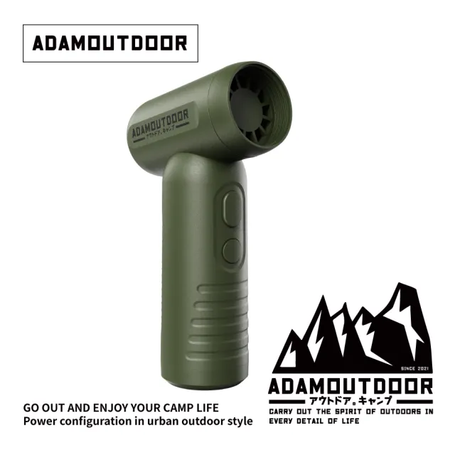 【ADAMOUTDOOR】USB手持噴射渦輪噴槍(官方旗艦店 ADFN-HTF330)