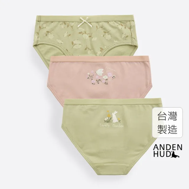 【Anden Hud】女童三入組_ 抗菌系列．緊帶三角內褲(小花園)