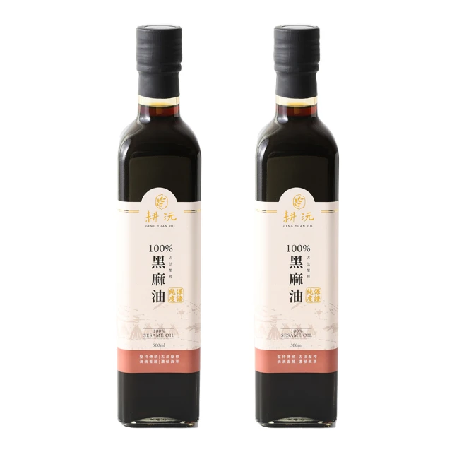 耕沅GengYuanOil 耕沅頂級小磨香油 500ml 兩