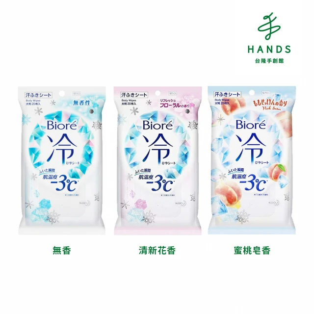 BenQHealth 明基健康生活 幸福物語 -4°c極凍 