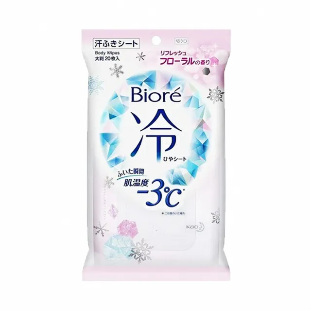 【台隆手創館】Biore -3℃涼感濕巾 20片(日本平輸版)