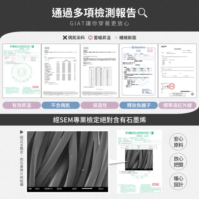 【GIAT】單件組-石墨烯涼感抑菌高腰托腹孕婦內褲(台灣製MIT)