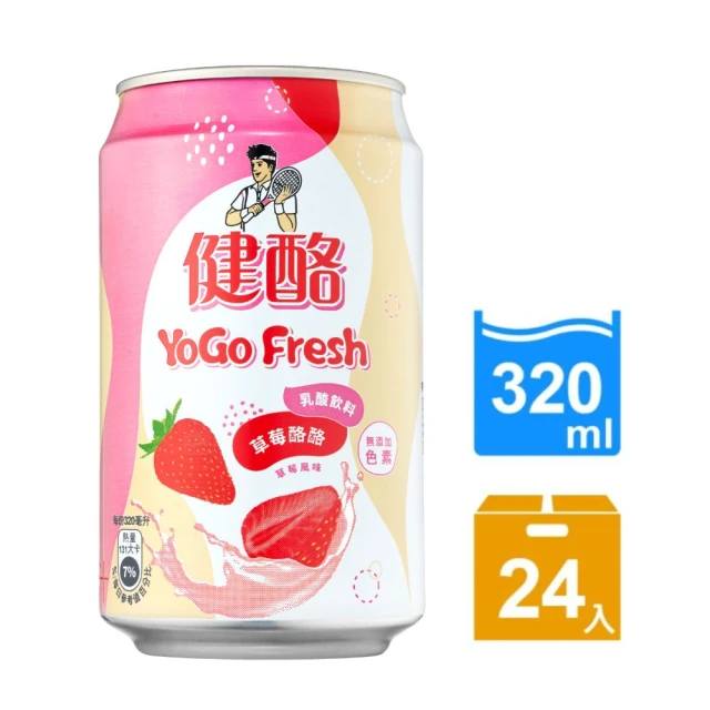 金車/伯朗 健酪Yogo Fresh乳酸飲料–草莓酪酪(320mlx24入/箱)