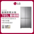 【LG 樂金】785公升變頻對開冰箱(GR-B734SV)