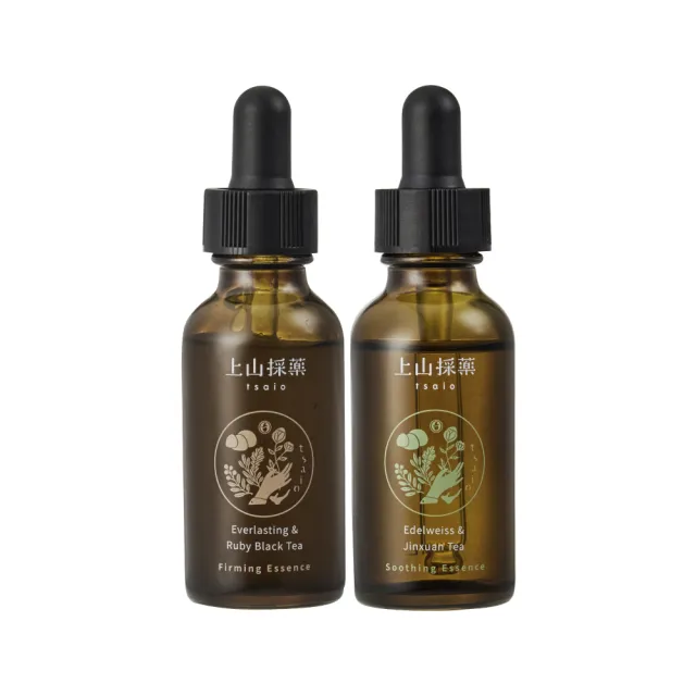 【tsaio 上山採藥】2入組-植萃花草精華系列30ml(任選/精華液)