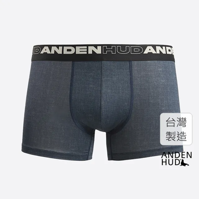 【Anden Hud】男款_吸濕排汗機能系列．短版腰帶平口內褲(丹寧藍-牛仔織紋 AH緊帶)