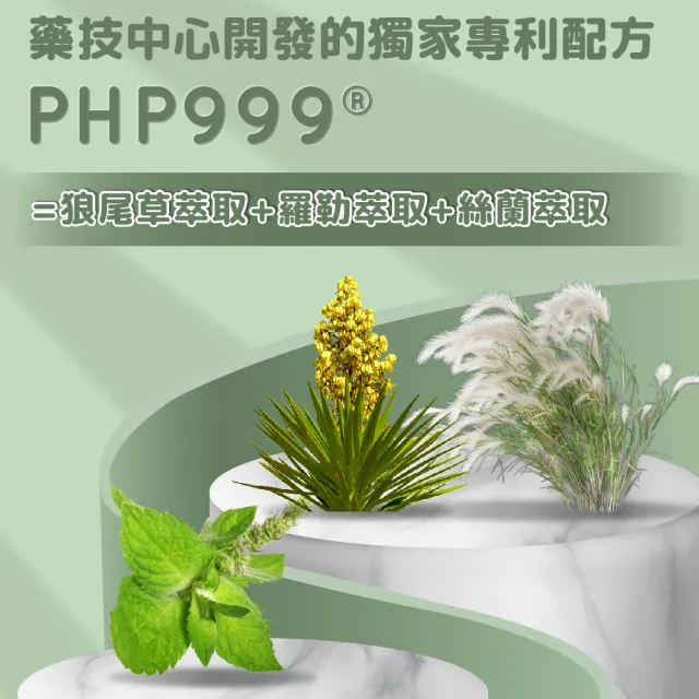 【台灣外泌體】日日洸膠囊30粒/盒(藻油、金盞花、藍莓、枸杞)