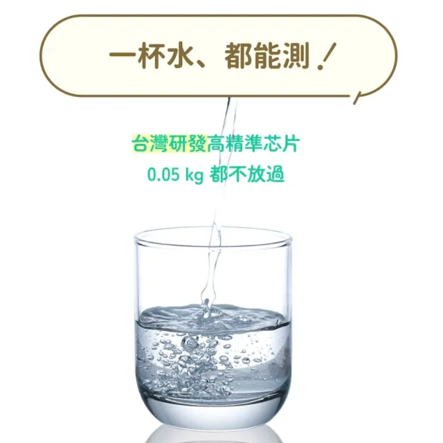 XOXO瘦瘦秤 藍牙傳輸16合一體脂計(四極體組成計/體重計/體脂秤)