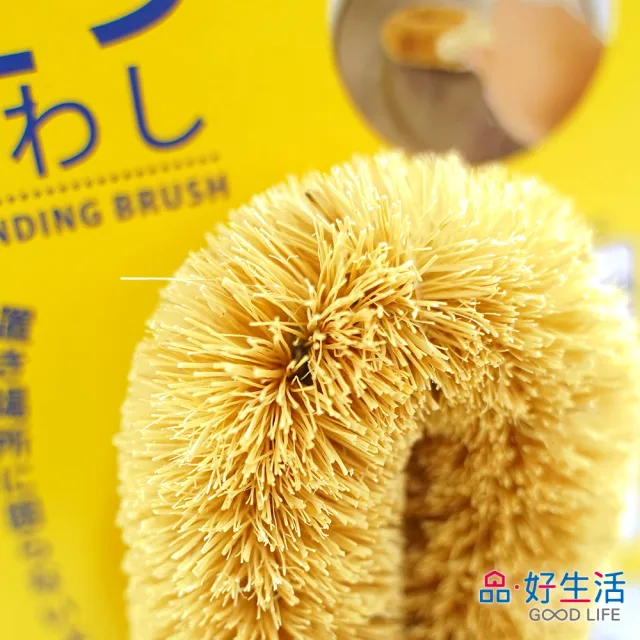 【GOOD LIFE 品好生活】迷你萬用站立式清潔棕刷(日本直送 均一價)
