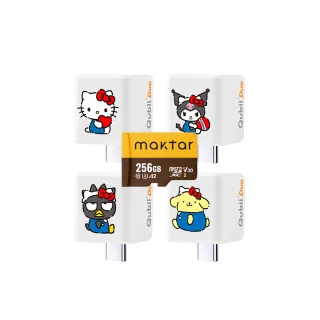 【Maktar】QubiiDuo USB-C 備份豆腐 SANRIO三麗鷗聯名款 256G組(Maktar256G記憶卡/Hello kitty/手機備份)