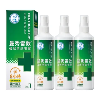 【曼秀雷敦】強效防蚊噴霧 派卡瑞丁 3入組(120ml / 3入組 防蚊液)