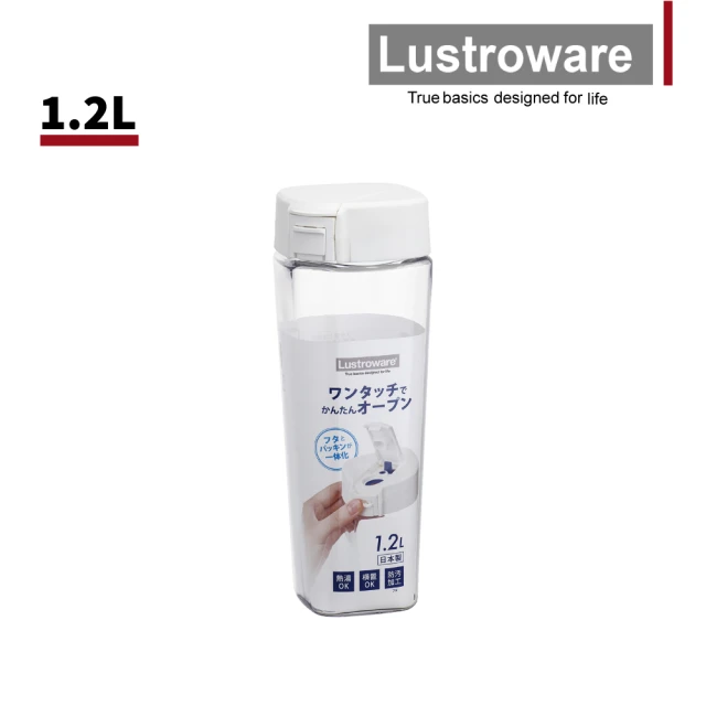 【Lustroware】日本岩崎可橫放密封耐熱冷水壺-1.2L(防漏/冰箱壺/桌上壺)