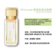 【Maison Francis Kurkdjian】A la rose 愛戀玫瑰淡香精 35ml(國際航空版)