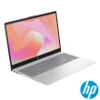 【HP 惠普】15吋 Ultra 7-155H 輕薄效能 AI筆電(超品 15-fd1149TU/16G/512G SSD/W11)