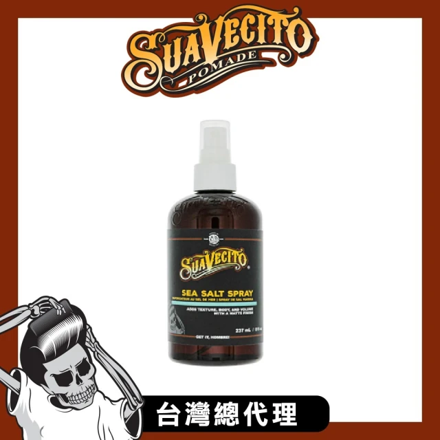 Suavecito 骷髏頭 Sea Salt Spray竹炭海鹽噴霧(8oz/237ml)