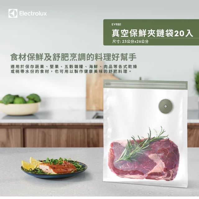 FoodSaver FoodSaver輕巧型真空保鮮機暢銷組