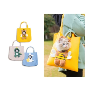 【QHL 酷奇】萌寵貓狗 可露頭 便携單肩寵物包(單肩包/手提包/寵物包)