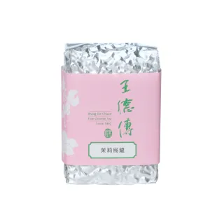 【王德傳】茉莉烏龍茶葉150g