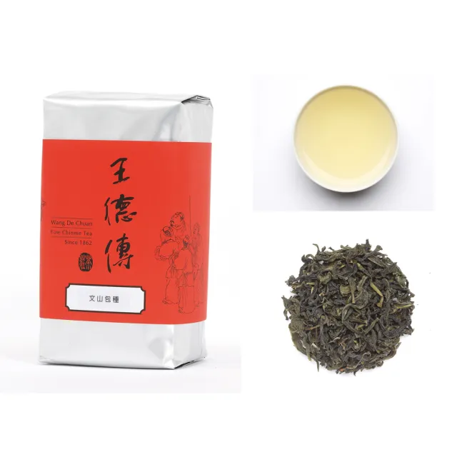 【王德傳】文山包種茶葉150g