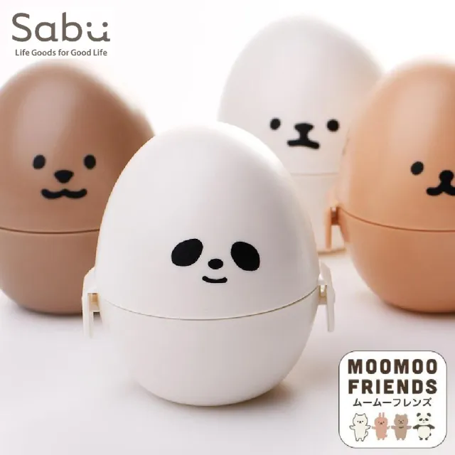 【SABU HIROMORI】日本製MOOMOO可愛復古水煮蛋保鮮盒(精緻小巧 野餐 文青風 4款任選)