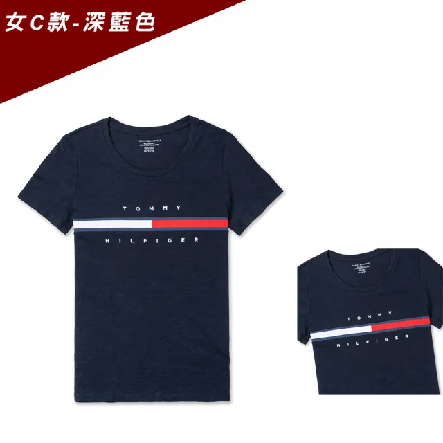 【Tommy Hilfiger】TOMMY 經典刺繡大LOGO文字圖案短袖T恤 上衣-女-多色組合(平輸品)