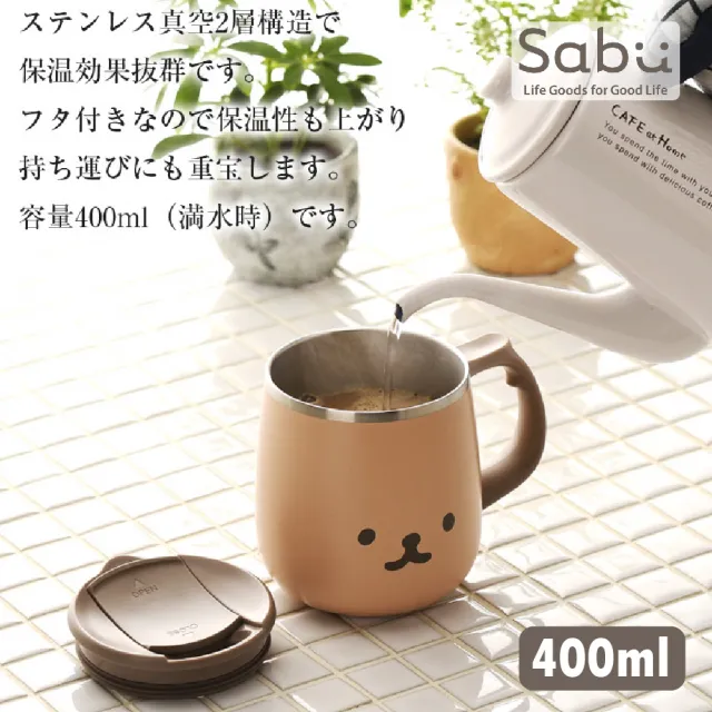 【SABU HIROMORI】MOOMOO復古文青可愛不鏽鋼保冷保溫馬克杯(400ml 保溫保冷1小時 精緻 日系 北歐風 貓咪)