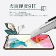 【日本AGC】獨家空氣膜 iPhone 15/14/13/Pro/Plus/Pro Max 全覆蓋玻璃高清100%透光率鋼化膜
