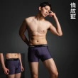 【FOOTER】3件組-純粹零著感男性四角內褲-多色可選(EZ01)