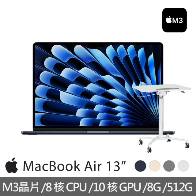 【Apple】氣壓式升降桌★MacBook Air 13.6吋 M3 晶片 8核心CPU 與 10核心GPU 8G 512G SSD