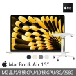 【Apple】氣壓式升降桌★MacBook Air 15.3吋 M2 晶片 8核心CPU 與 10核心GPU 8G/256G