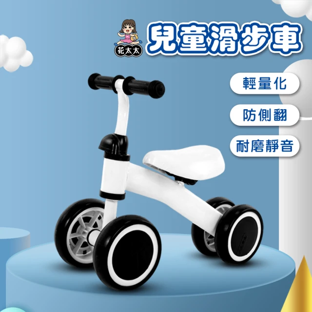 Kazam 三合一兒童滑步車-mini款含推桿(1-5歲學步