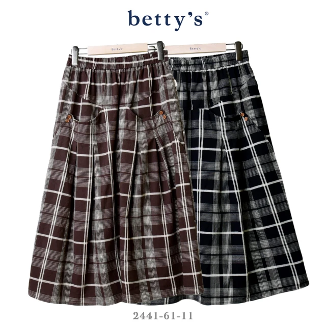 betty’s 貝蒂思 腰鬆緊素面排釦不對稱長裙(共二色) 
