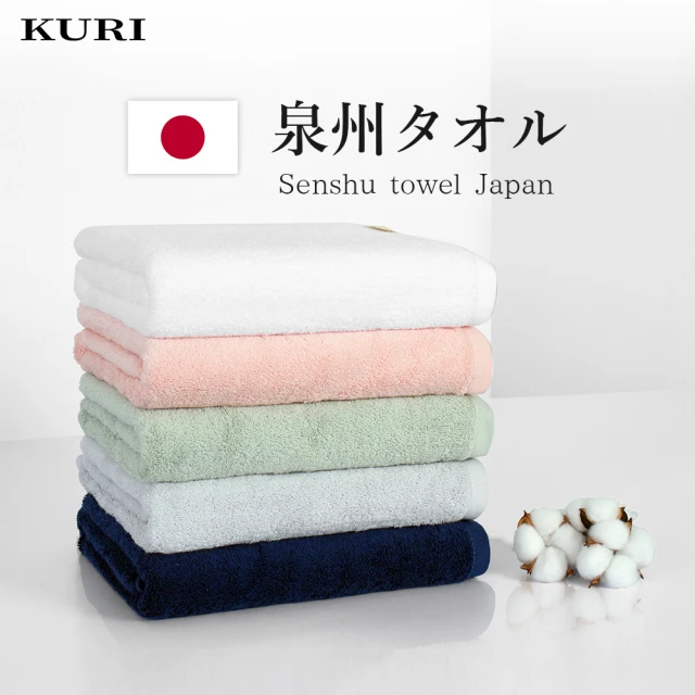 KURIKURI 日本泉州加厚純棉飯店浴巾(70x120cm/5色任選)